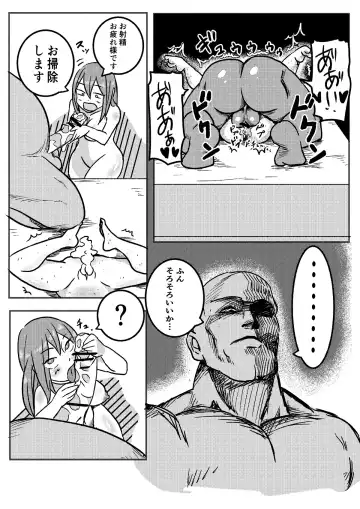 [Kajiki Tetsu] "Red Tag" Episode 1 Fhentai - Page 30