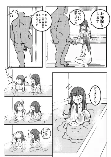 [Kajiki Tetsu] "Red Tag" Episode 1 Fhentai - Page 32