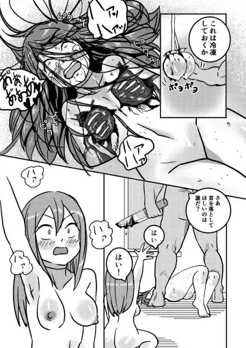 [Kajiki Tetsu] "Red Tag" Episode 1 Fhentai - Page 40