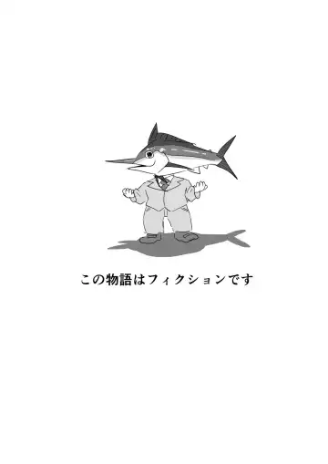 [Kajiki Tetsu] "Red Tag" Episode 1 Fhentai - Page 68