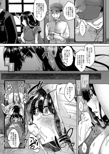 [Shiramizu Mizuchi] Reikon no Nuregoto Fhentai.net - Page 188