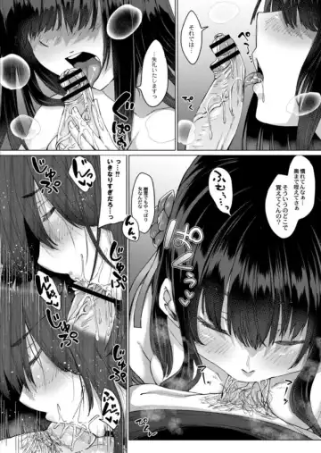 [Shiramizu Mizuchi] Reikon no Nuregoto Fhentai.net - Page 9