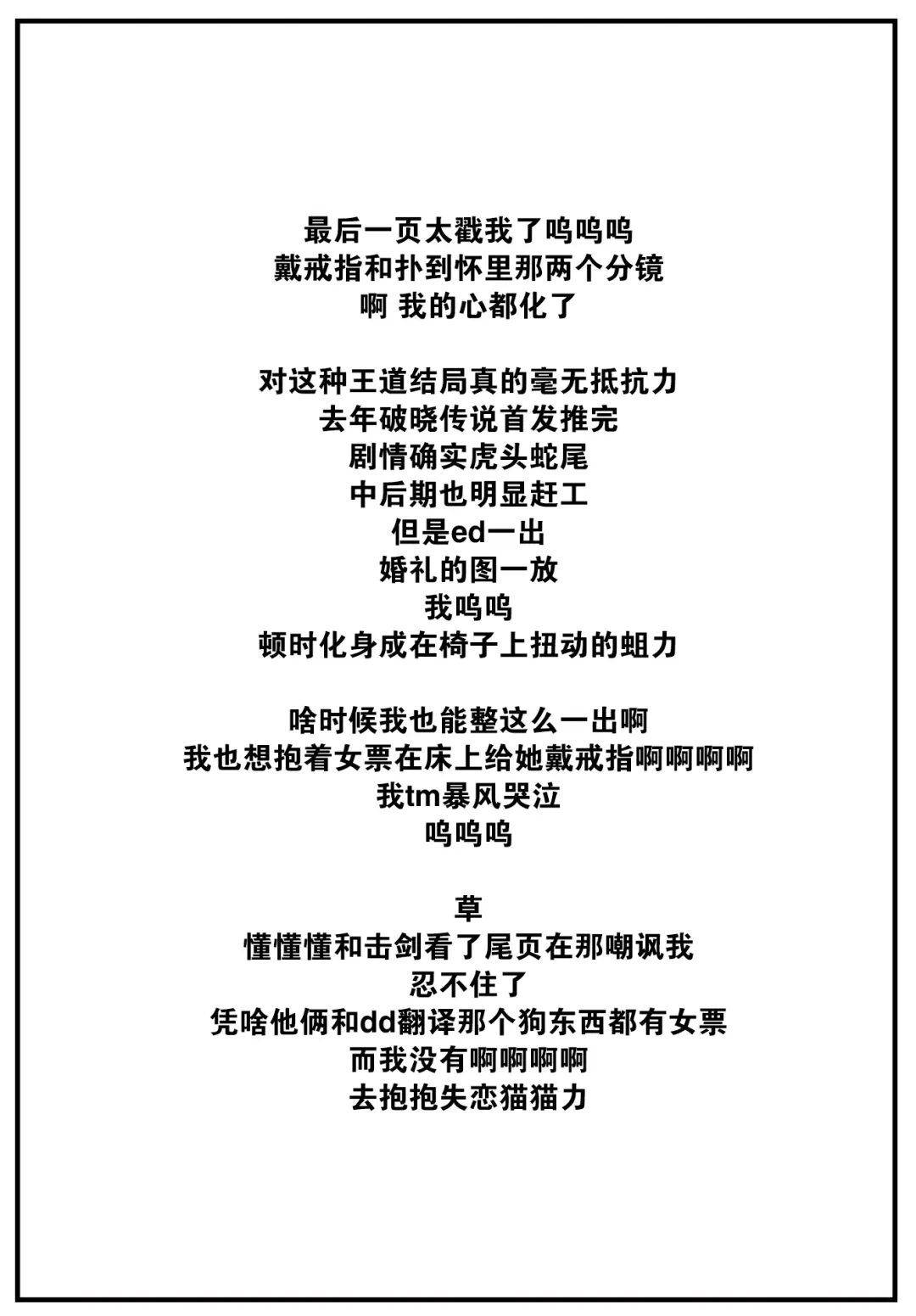 [Tamayura Banko] Eri-chan wa Netoritai! Fhentai - Page 31