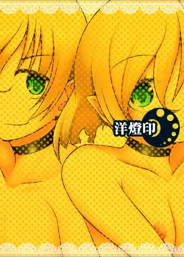 [Arami Taito] It's Mine 3 Fhentai - Page 31