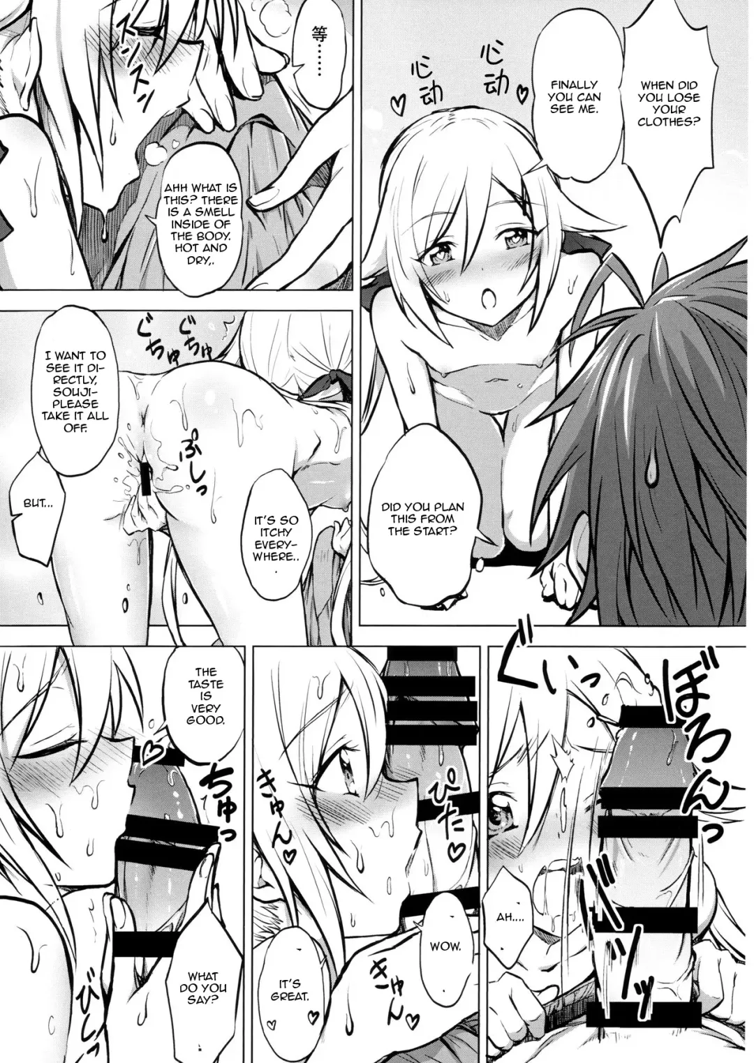 [Yuto] Twintail Onsen de Taiganjouju Fhentai - Page 8