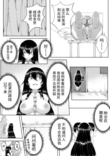 [Hll.alsg99] 诅咒铠甲 同人 Fhentai.net - Page 10