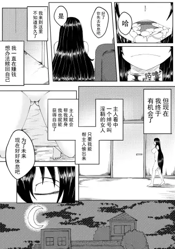 [Hll.alsg99] 诅咒铠甲 同人 Fhentai.net - Page 5