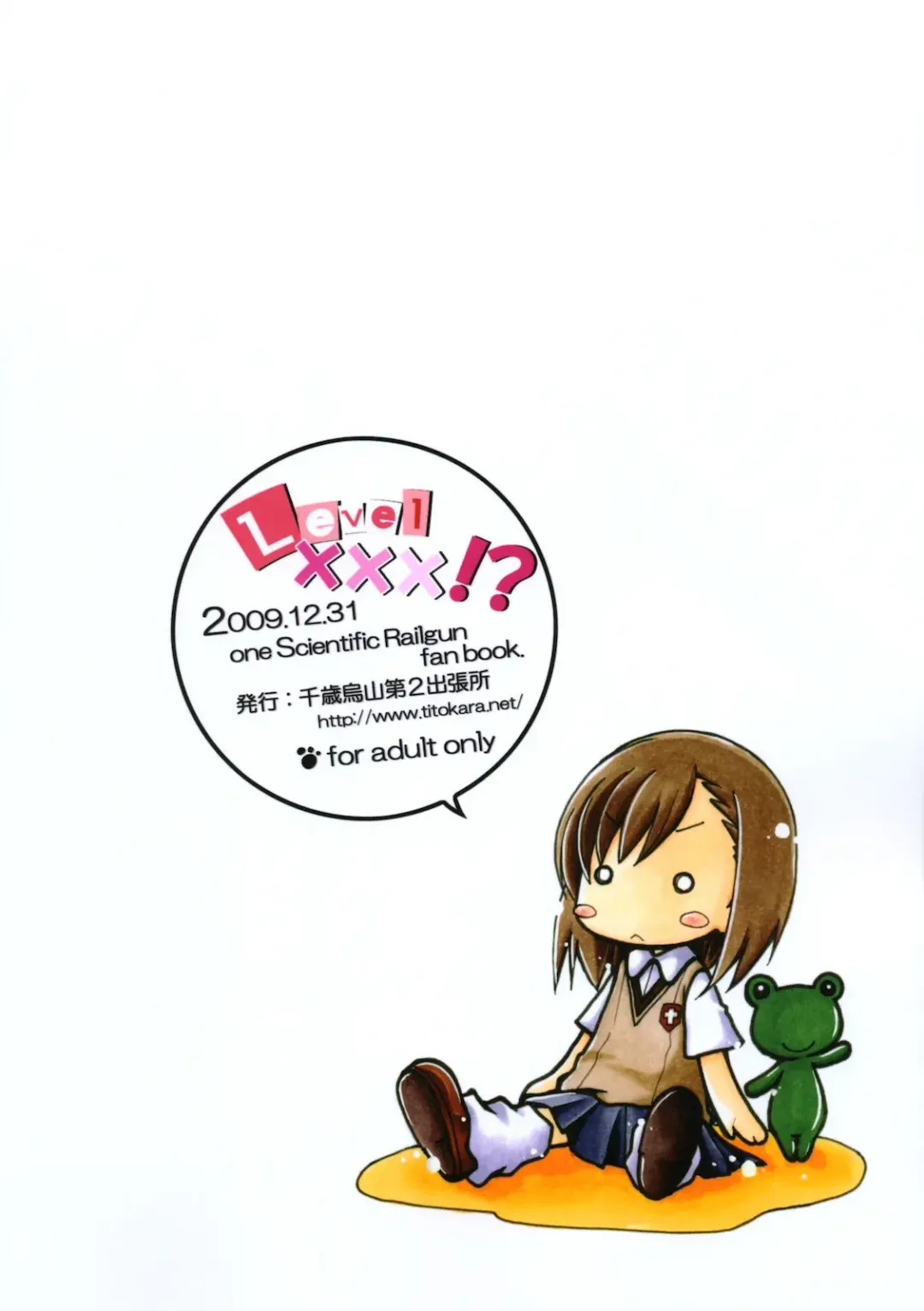 [Manami Tatsuya] Level.xxx!? Fhentai - Page 30