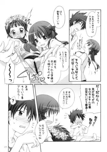 [Manami Tatsuya] Level.xxx!? Fhentai - Page 10