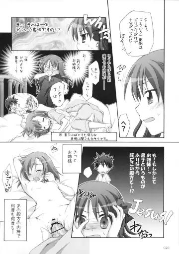 [Manami Tatsuya] Level.xxx!? Fhentai - Page 19