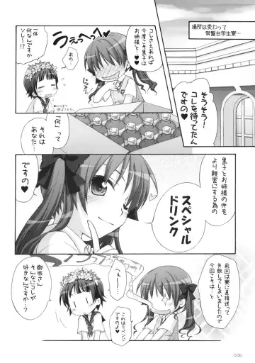 [Manami Tatsuya] Level.xxx!? Fhentai - Page 5