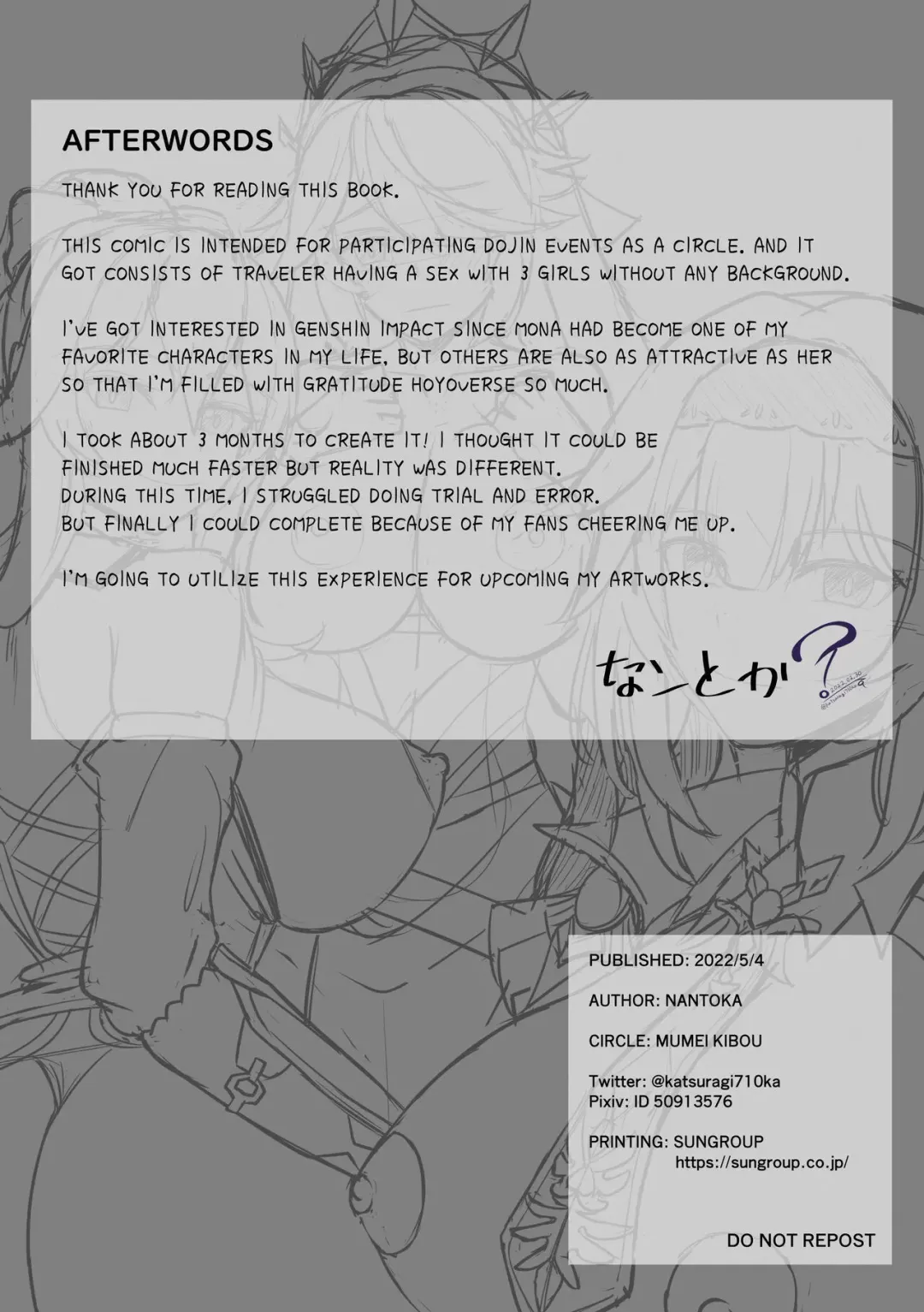 [Nantoka] TEYVAT FRIENDS Fhentai.net - Page 18