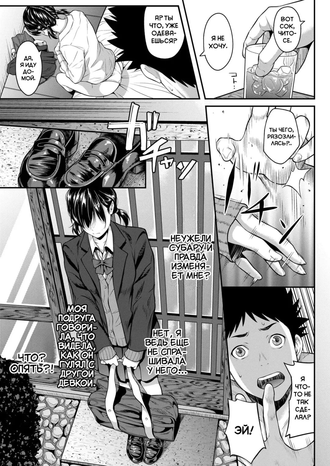 [Futamine Kobito] Iretai no wa Betsu no Hito | Я хочу, чтобы кто-то другой вставил в меня Fhentai - Page 15