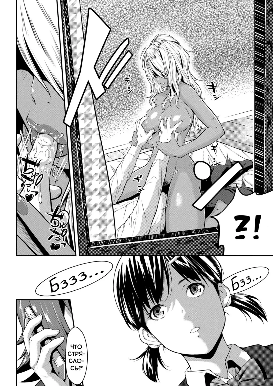 [Futamine Kobito] Iretai no wa Betsu no Hito | Я хочу, чтобы кто-то другой вставил в меня Fhentai - Page 20