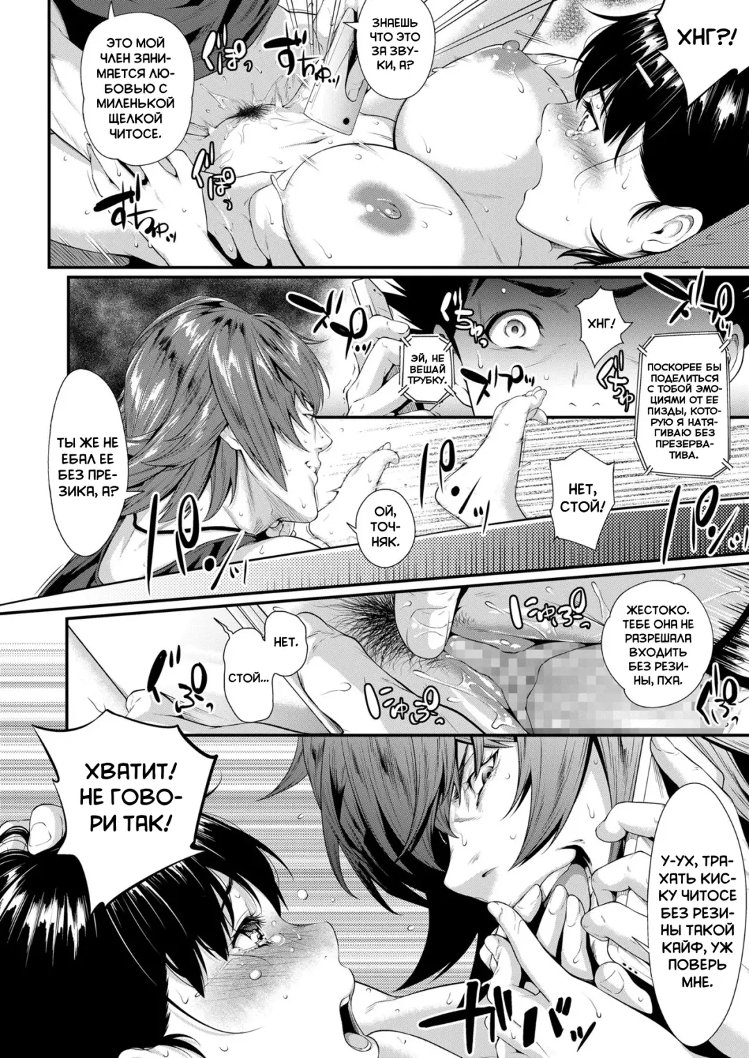 [Futamine Kobito] Iretai no wa Betsu no Hito | Я хочу, чтобы кто-то другой вставил в меня Fhentai - Page 54