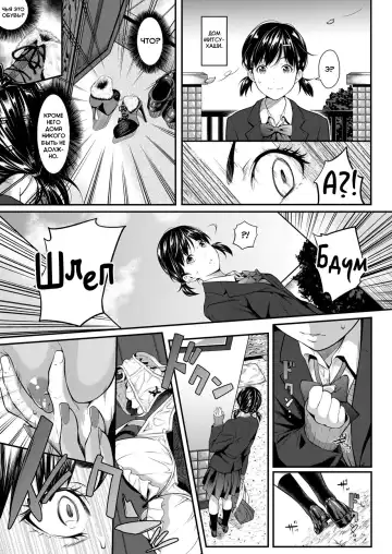 [Futamine Kobito] Iretai no wa Betsu no Hito | Я хочу, чтобы кто-то другой вставил в меня Fhentai - Page 19