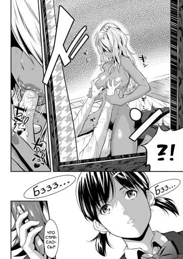 [Futamine Kobito] Iretai no wa Betsu no Hito | Я хочу, чтобы кто-то другой вставил в меня Fhentai - Page 20