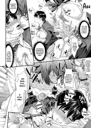 [Futamine Kobito] Iretai no wa Betsu no Hito | Я хочу, чтобы кто-то другой вставил в меня Fhentai - Page 38