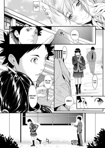 [Futamine Kobito] Iretai no wa Betsu no Hito | Я хочу, чтобы кто-то другой вставил в меня Fhentai - Page 40