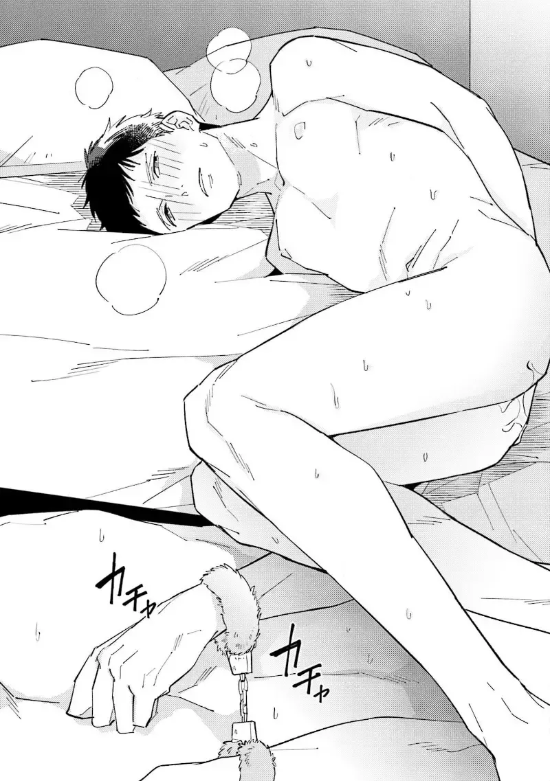 [Haruta] NTR Ecchi Fhentai - Page 56