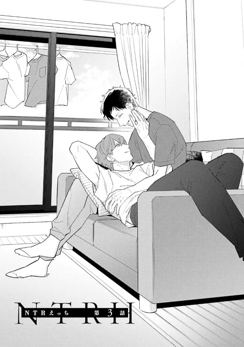 [Haruta] NTR Ecchi Fhentai - Page 65