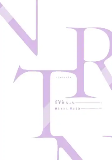 [Haruta] NTR Ecchi Fhentai - Page 4