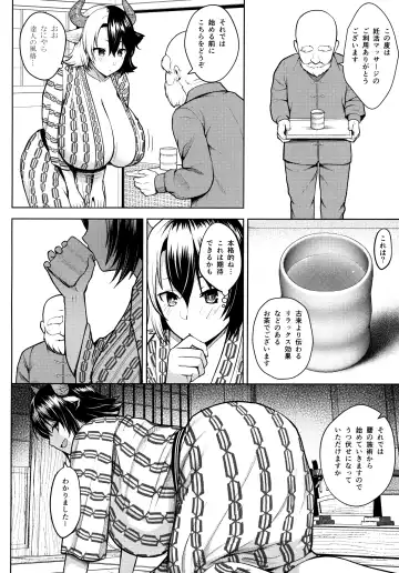 [Diisuke] Oku-san no Oppai ga Dekasugiru no ga Warui! 4 Fhentai.net - Page 7