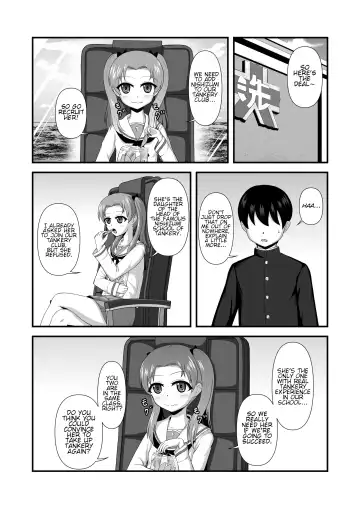 Teisou Gyakuten Abekobe Banashi 3 | A Tale of Reversed Gender Roles 3 Fhentai - Page 2