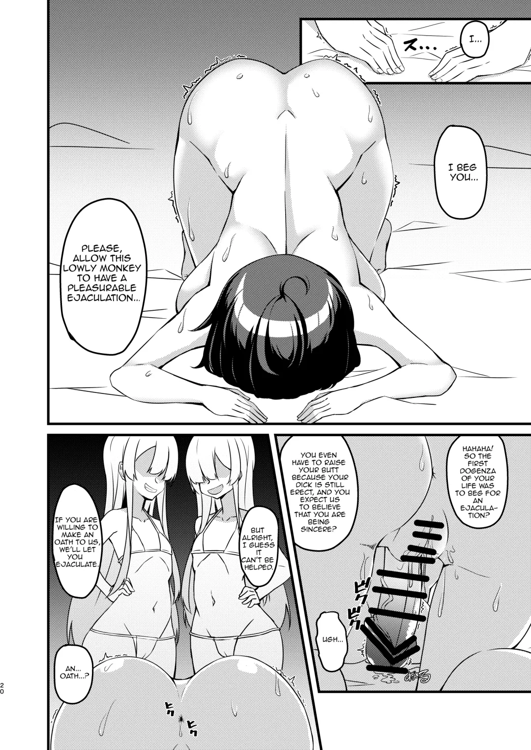 [Mikagura] Futanari in kya Musume ga Do-S Futago Shimai ni Omocha ni Sareru Hanashi Fhentai - Page 21
