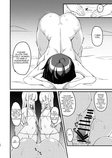 [Mikagura] Futanari in kya Musume ga Do-S Futago Shimai ni Omocha ni Sareru Hanashi Fhentai - Page 21