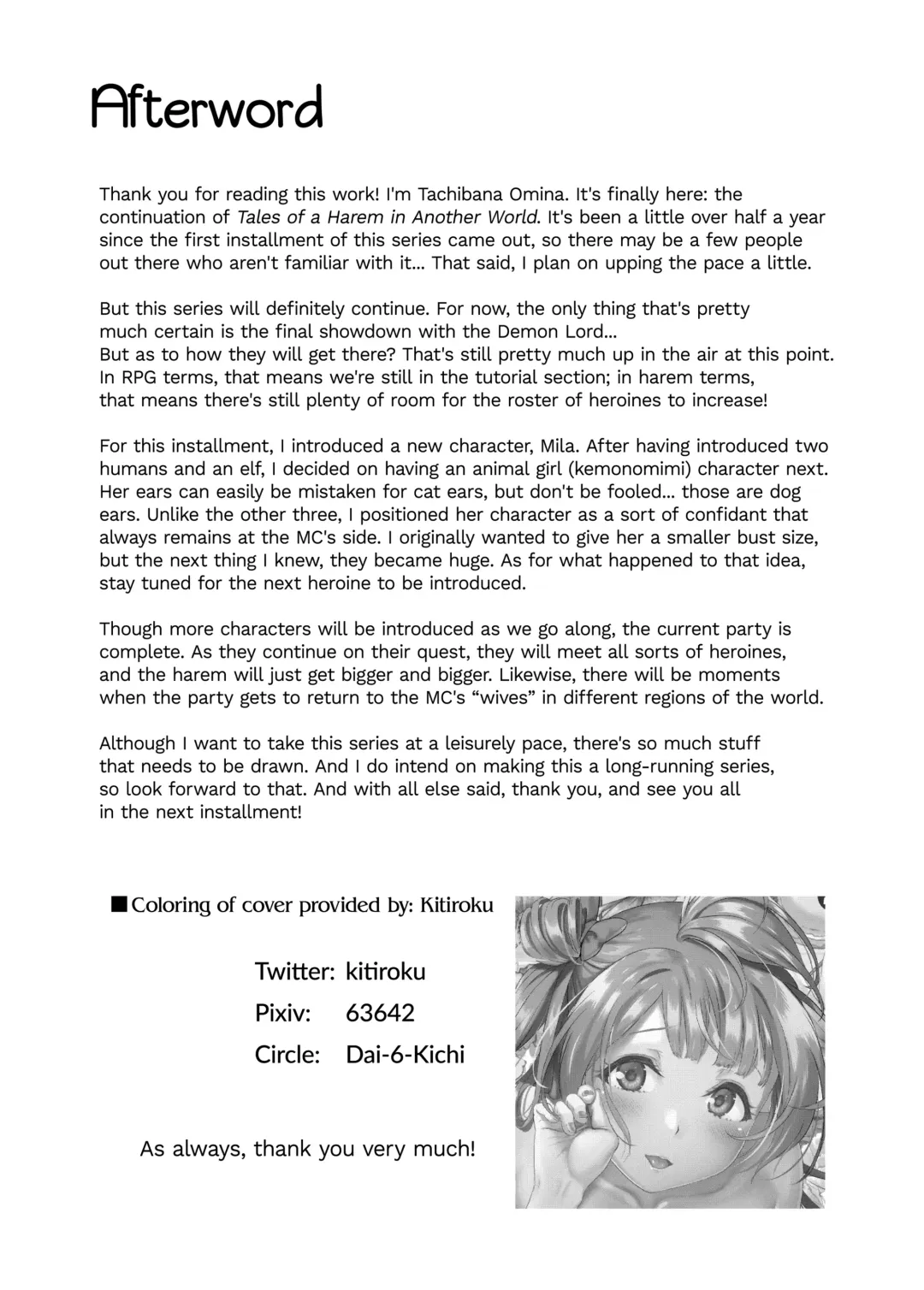 [Tachibana Omina] Isekai Harem Monogatari | Tales of a Harem in Another World | Vol. 2 - 2.5 (uncensored) Fhentai.net - Page 47