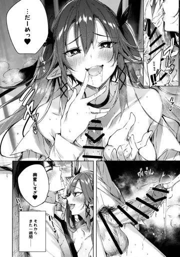 [Kakao] Koakuma Setsuko no Himitsu Soushuuhen I Fhentai.net - Page 127