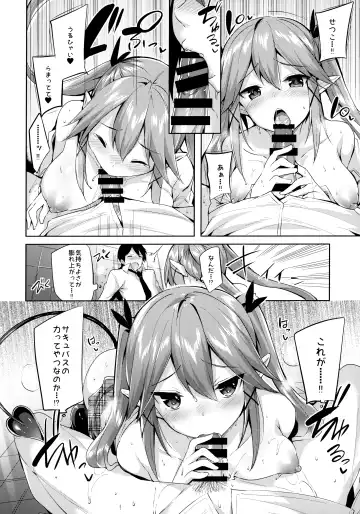 [Kakao] Koakuma Setsuko no Himitsu Soushuuhen I Fhentai.net - Page 35