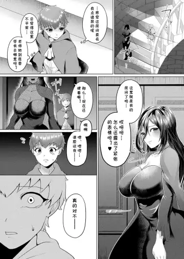 [Lalala Holiday] Himitsu no Oningyou Asobi Fhentai.net - Page 5