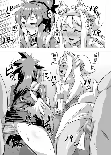 [Otoo] Imekura Houou Gakuen Fhentai.net - Page 4