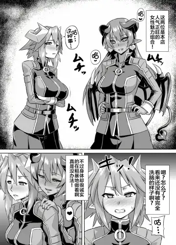 [Otoo] Imekura Houou Gakuen Fhentai.net - Page 7