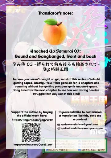 [Kakutou Oukoku] Harami samurai 03 ~Shibararete Mae mo Ushiro mo Rinkan sarete~ | Knocked Up Samurai 03 Bound and Gangbanged, Front and Back Fhentai - Page 21