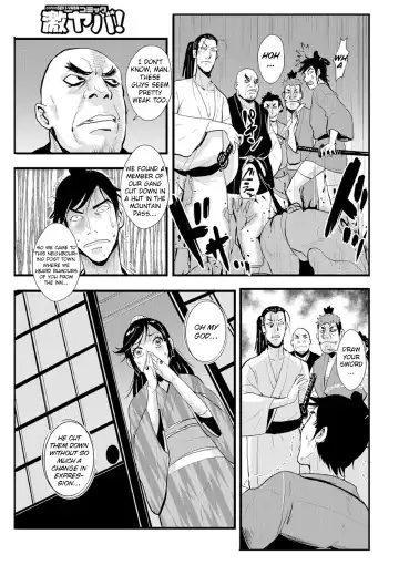 [Kakutou Oukoku] Harami samurai 03 ~Shibararete Mae mo Ushiro mo Rinkan sarete~ | Knocked Up Samurai 03 Bound and Gangbanged, Front and Back Fhentai - Page 9