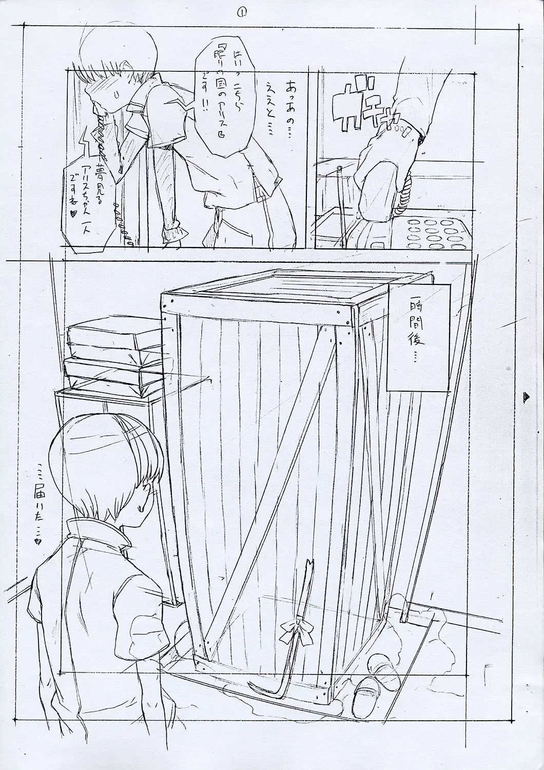 [A-10] GIRLIE2004 JUNBIGOU Fhentai - Page 3