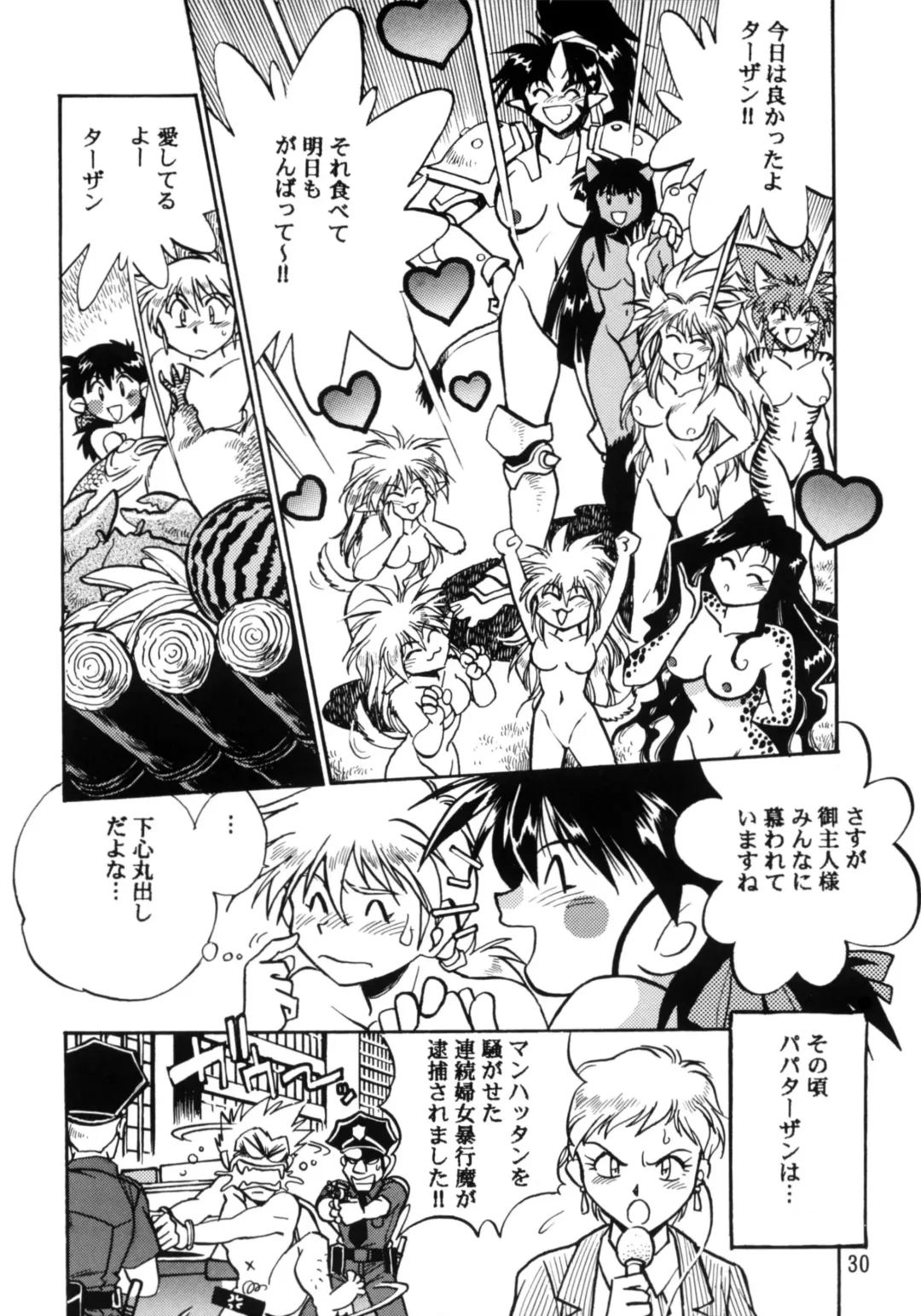 [Kinsan - Manabe Jouji - Ootori Ryuuji] Kyouetsu Shigoku Juujin H | Very Delightful Beast Girls H Fhentai - Page 29