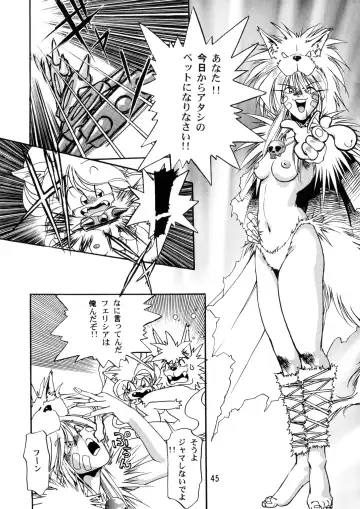 [Kinsan - Manabe Jouji - Ootori Ryuuji] Kyouetsu Shigoku Juujin H | Very Delightful Beast Girls H Fhentai - Page 44