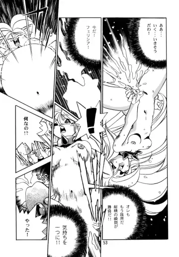 [Kinsan - Manabe Jouji - Ootori Ryuuji] Kyouetsu Shigoku Juujin H | Very Delightful Beast Girls H Fhentai - Page 52