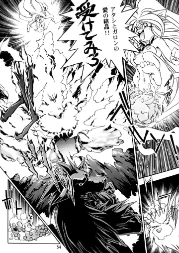 [Kinsan - Manabe Jouji - Ootori Ryuuji] Kyouetsu Shigoku Juujin H | Very Delightful Beast Girls H Fhentai - Page 53