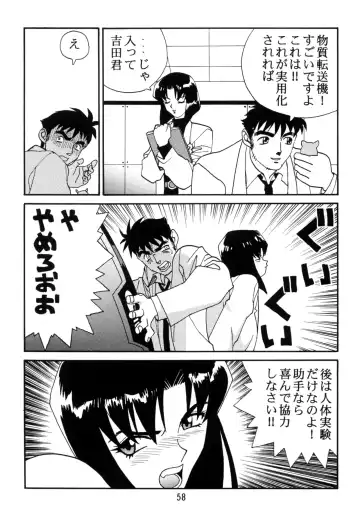 [Kinsan - Manabe Jouji - Ootori Ryuuji] Kyouetsu Shigoku Juujin H | Very Delightful Beast Girls H Fhentai - Page 57