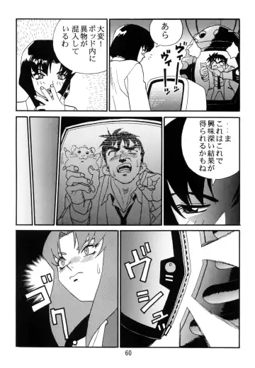 [Kinsan - Manabe Jouji - Ootori Ryuuji] Kyouetsu Shigoku Juujin H | Very Delightful Beast Girls H Fhentai - Page 59