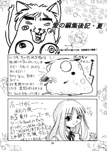 [Kinsan - Manabe Jouji - Ootori Ryuuji] Kyouetsu Shigoku Juujin H | Very Delightful Beast Girls H Fhentai - Page 95