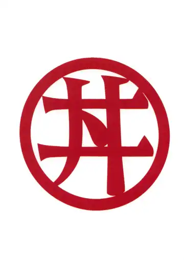 [Kinsan - Manabe Jouji - Ootori Ryuuji] Kyouetsu Shigoku Juujin H | Very Delightful Beast Girls H Fhentai - Page 98