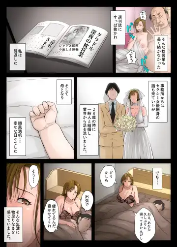 [Bkyu] Gesu Mama Futei Nikki 2 Fhentai.net - Page 47