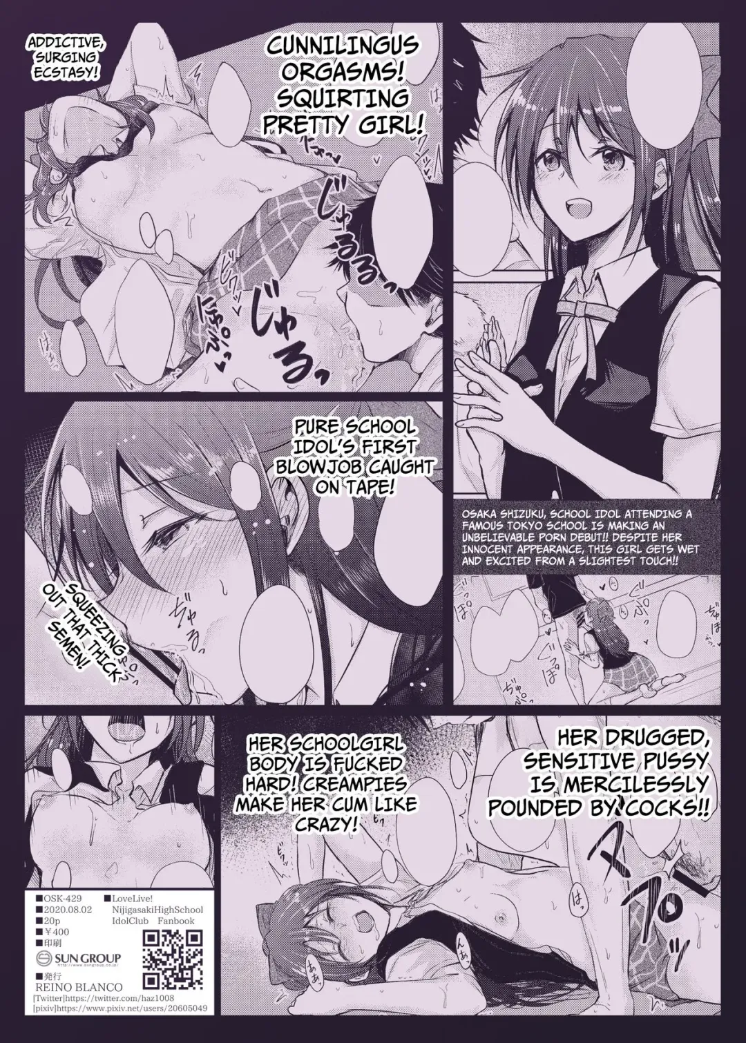 [Takizaki] Geki Kawa JK Shizuku-chan Damashite Sonomama Yacchaimashita | Tricking And Fucking The Extremely Cute Schoolgirl Shizuku-chan Fhentai - Page 18