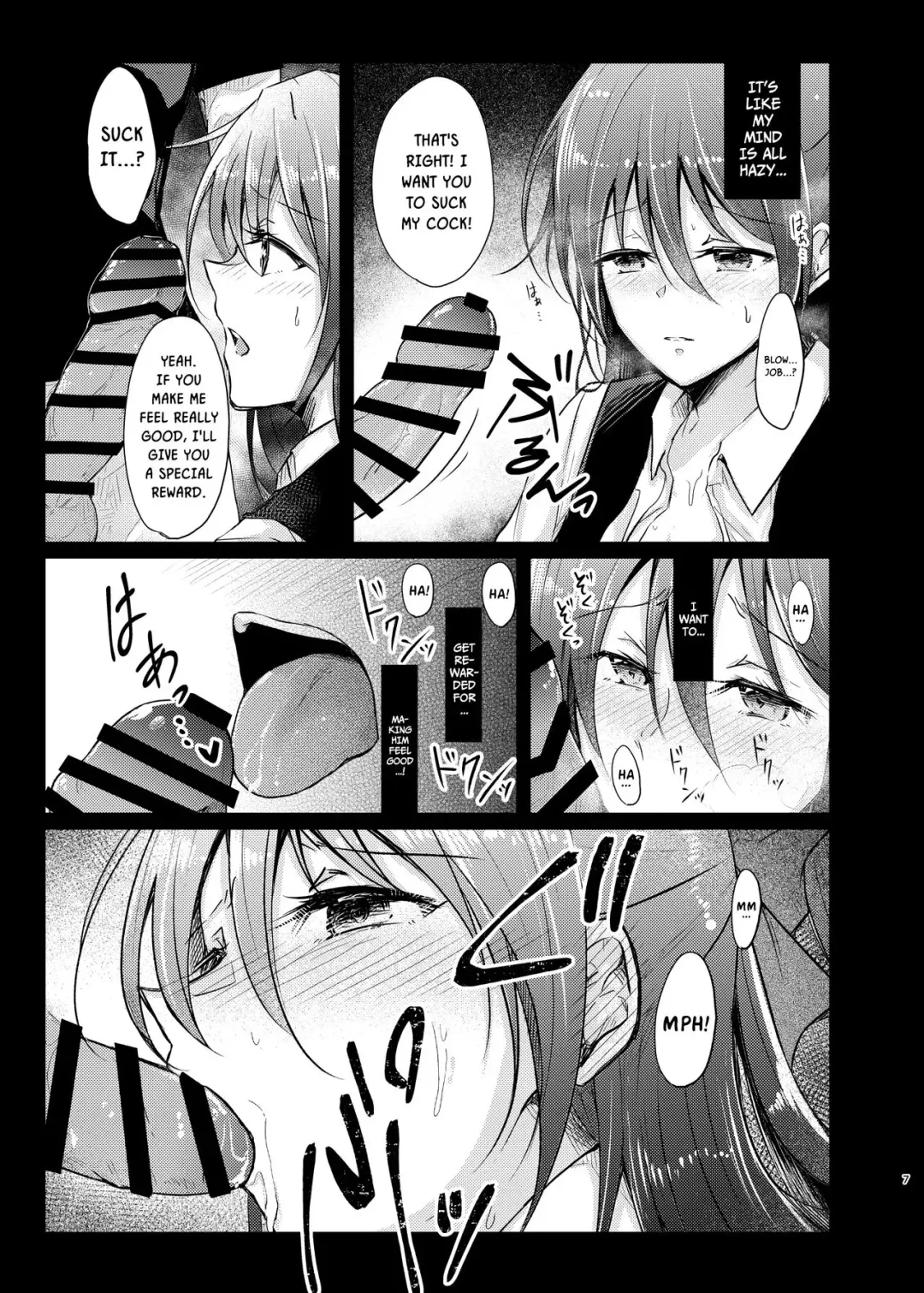 [Takizaki] Geki Kawa JK Shizuku-chan Damashite Sonomama Yacchaimashita | Tricking And Fucking The Extremely Cute Schoolgirl Shizuku-chan Fhentai - Page 6
